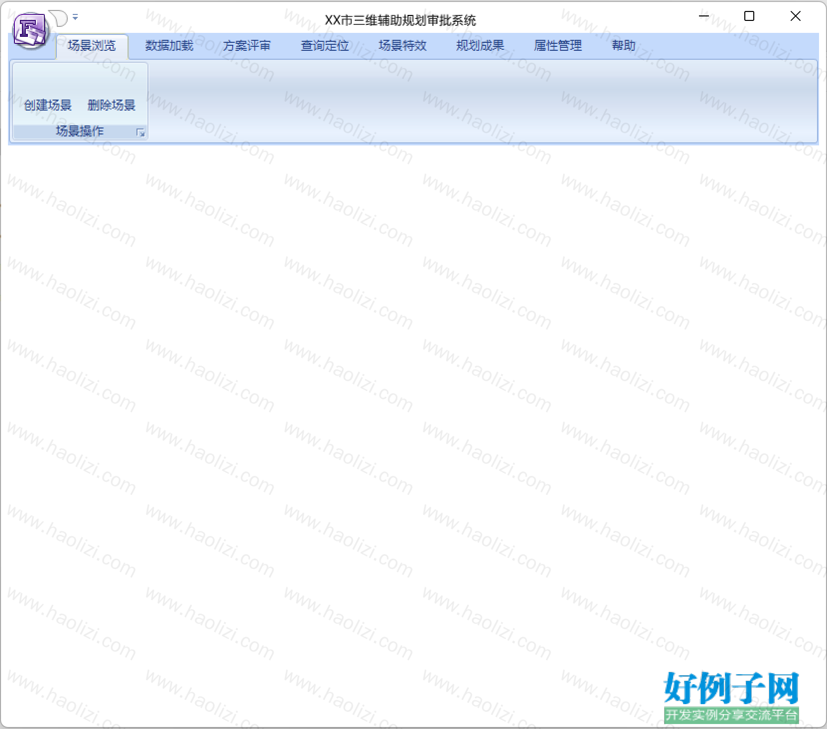 from clipboard