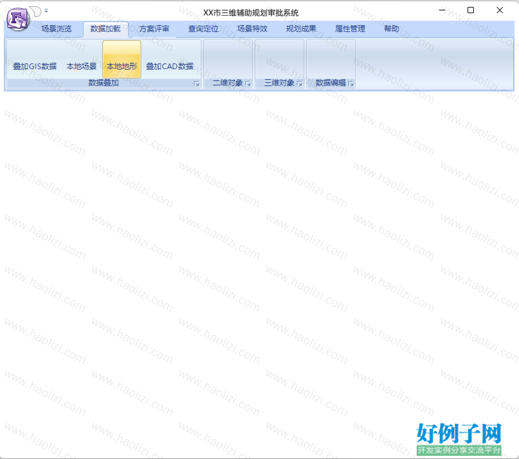 from clipboard