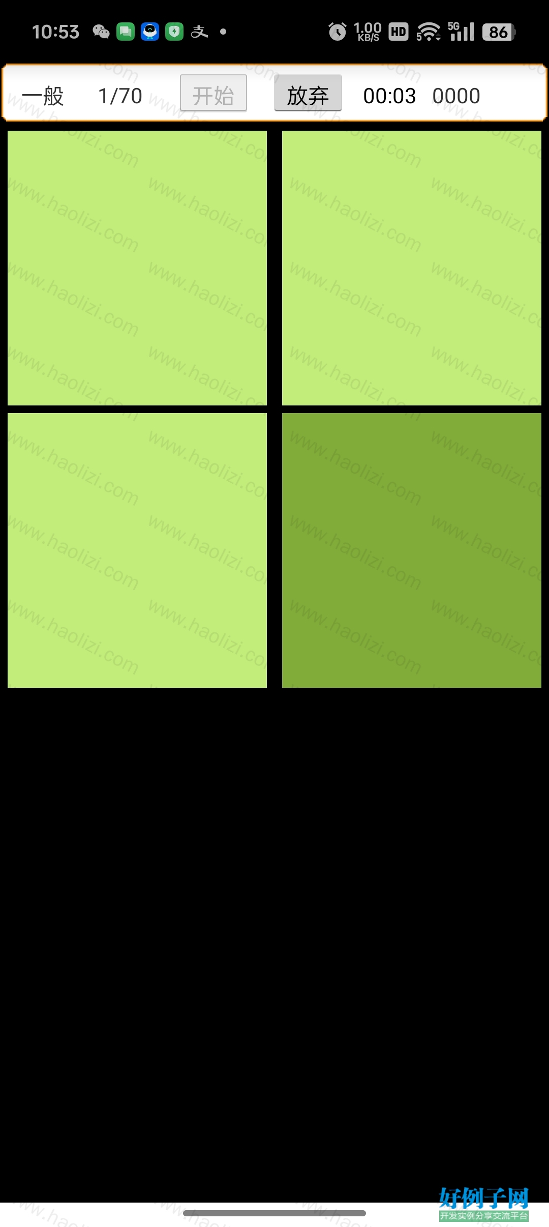 from clipboard