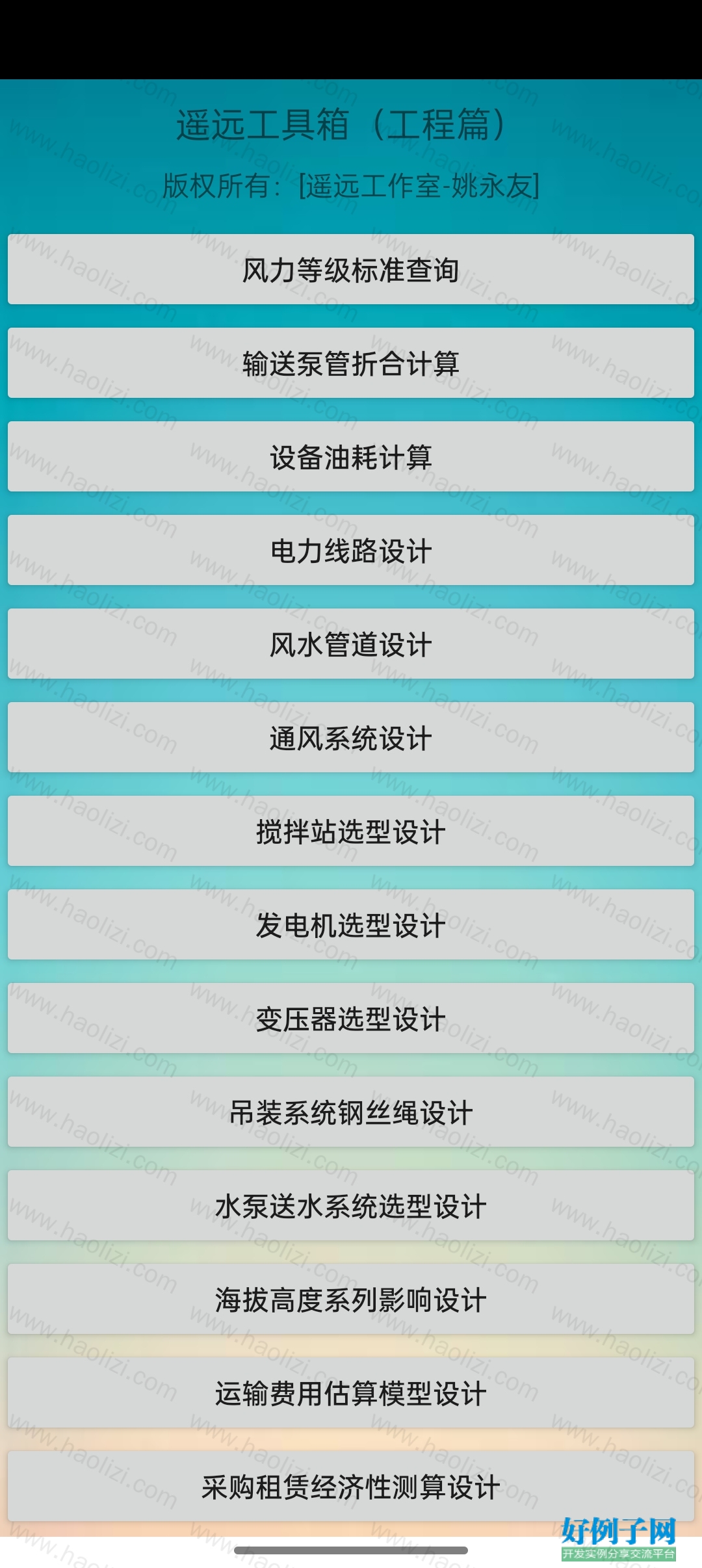 from clipboard from clipboard