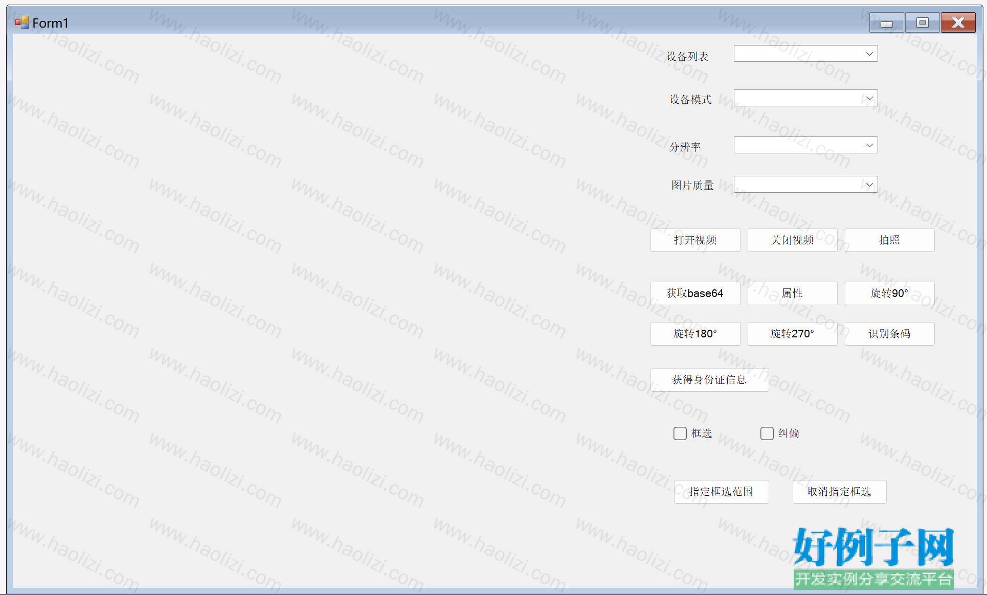 from clipboard