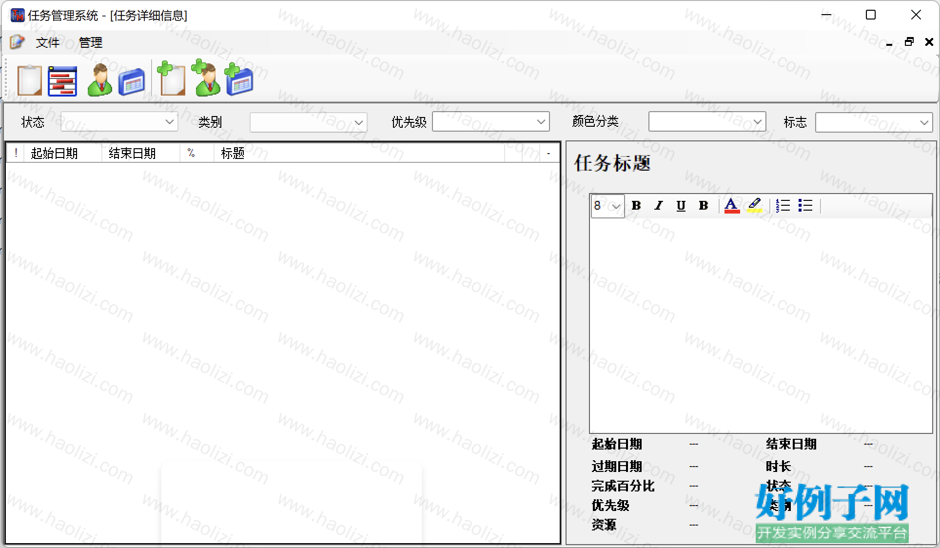 from clipboard