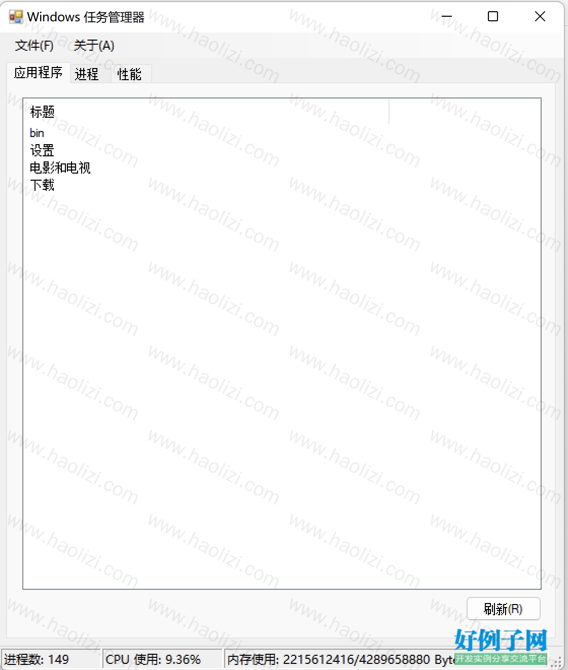 from clipboard
