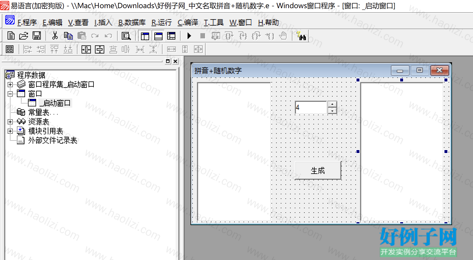 from clipboard