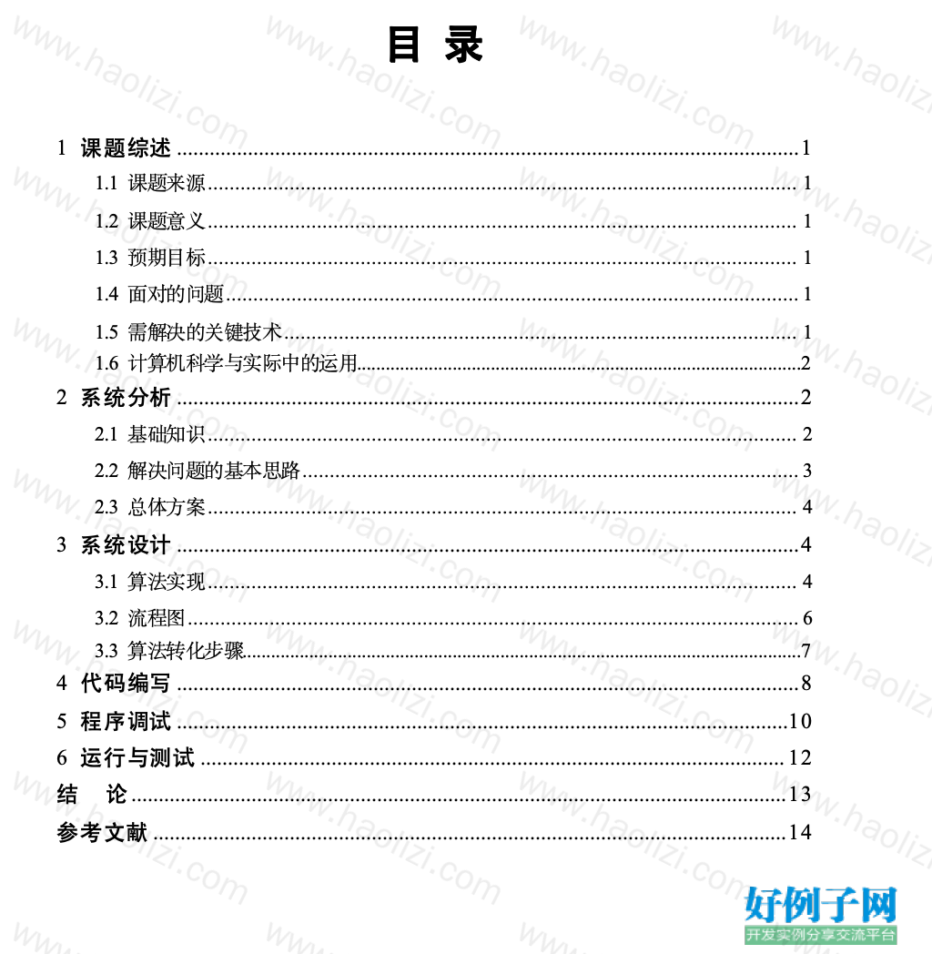 from clipboard