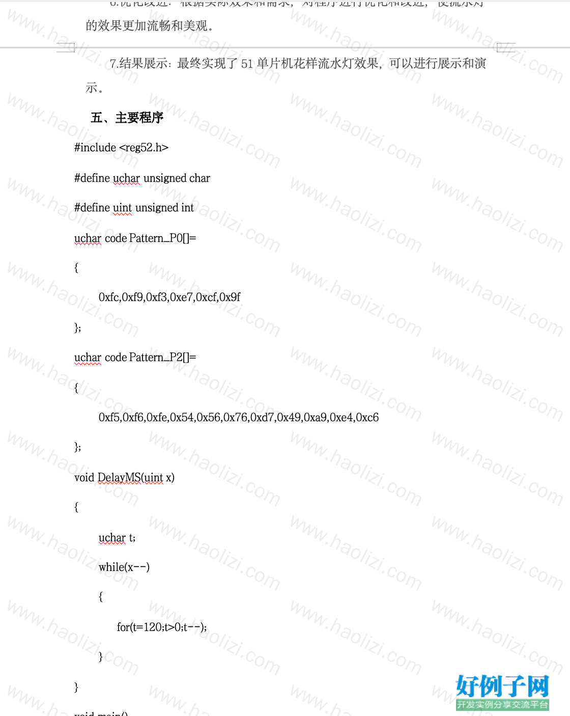 from clipboard