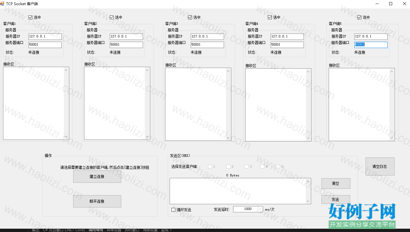 from clipboard from clipboard
