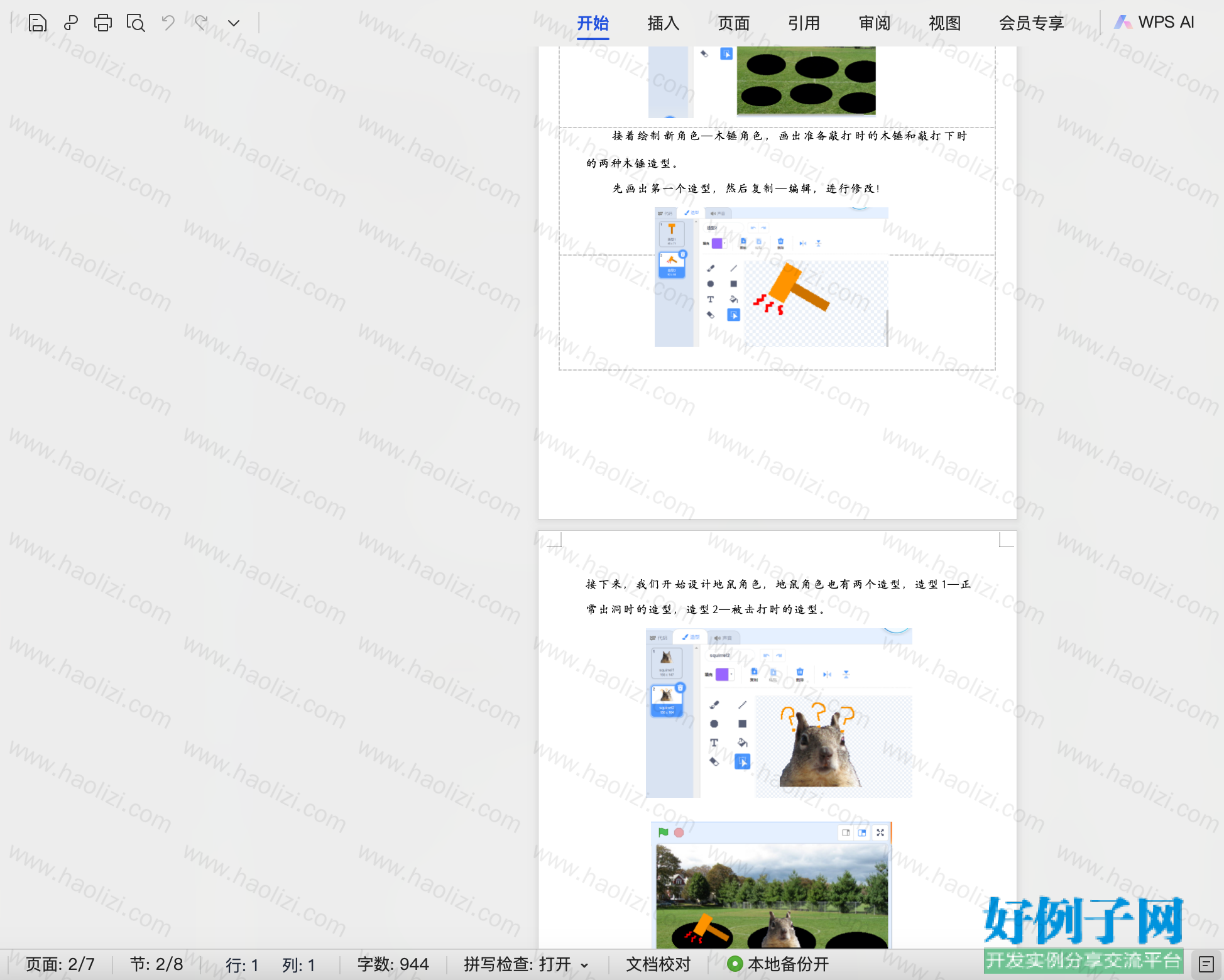 from clipboard