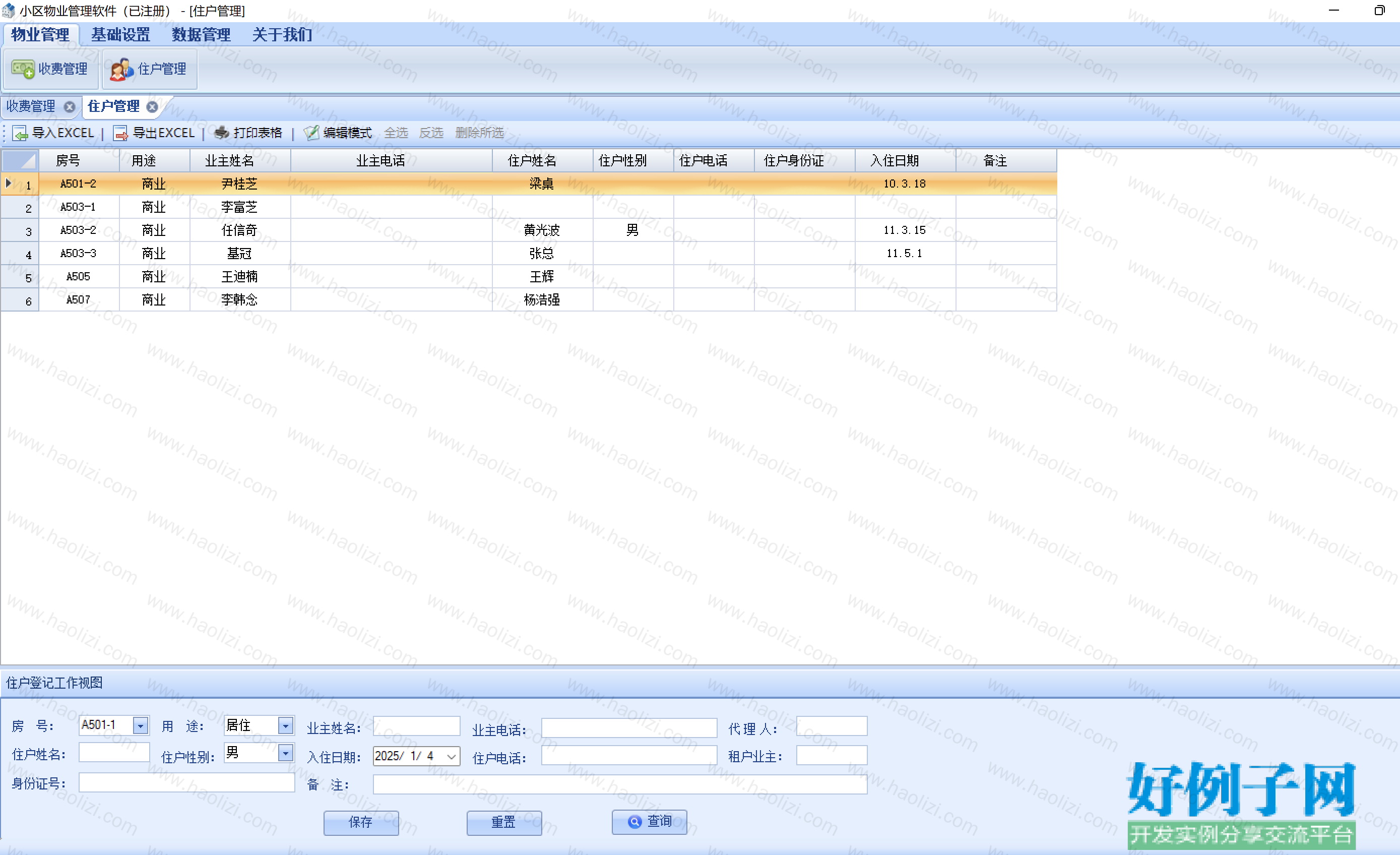 from clipboard