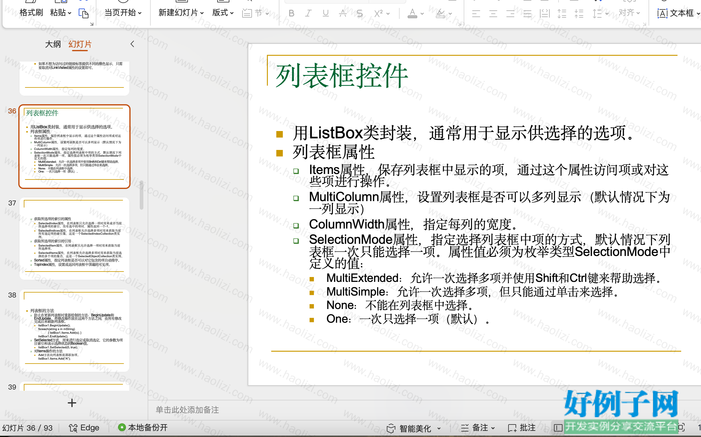 from clipboard