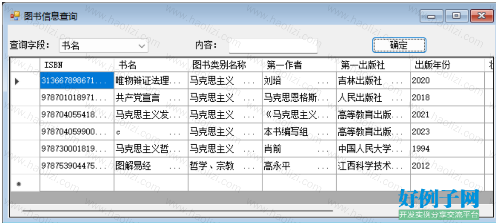 from clipboard