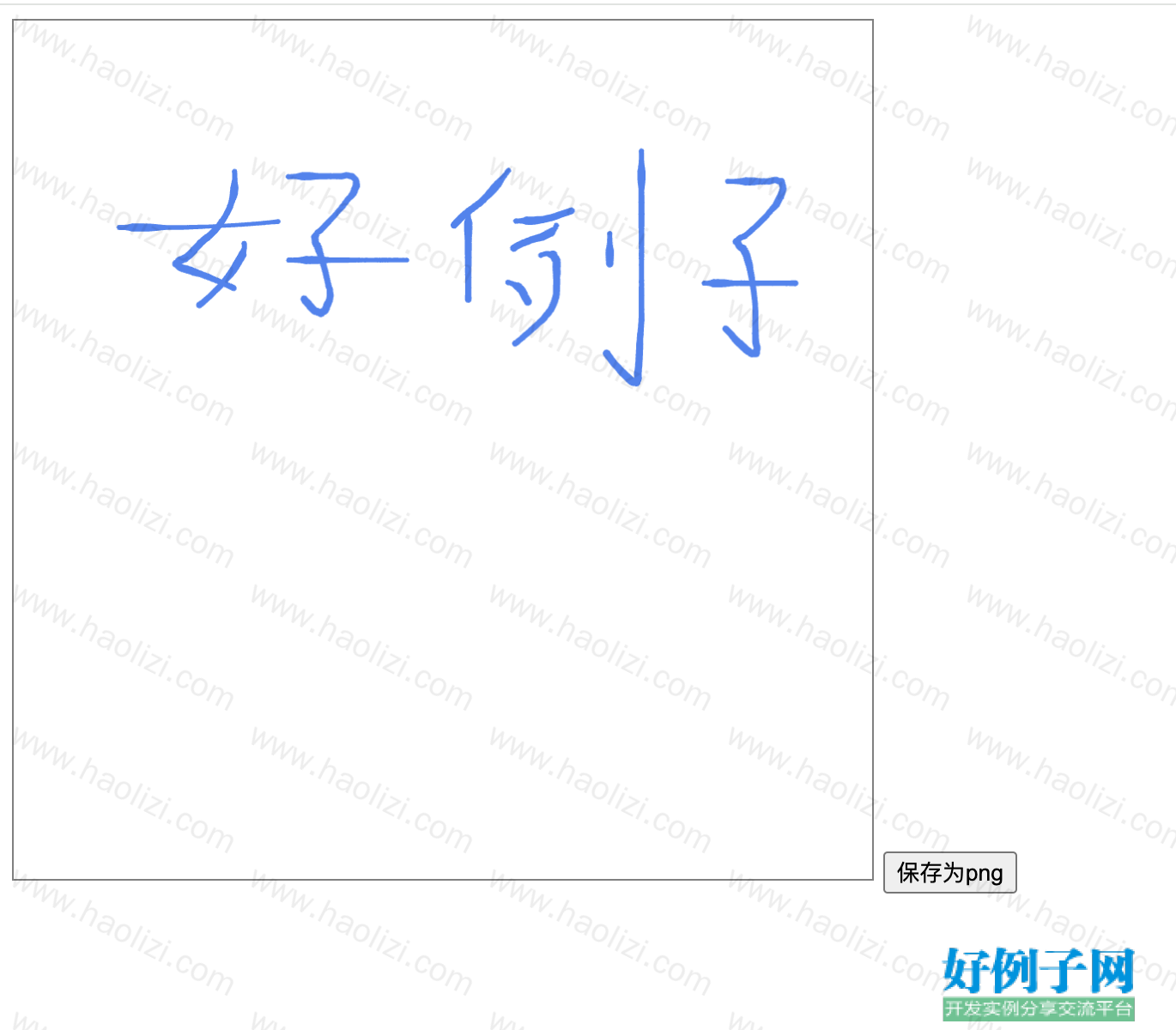 from clipboard