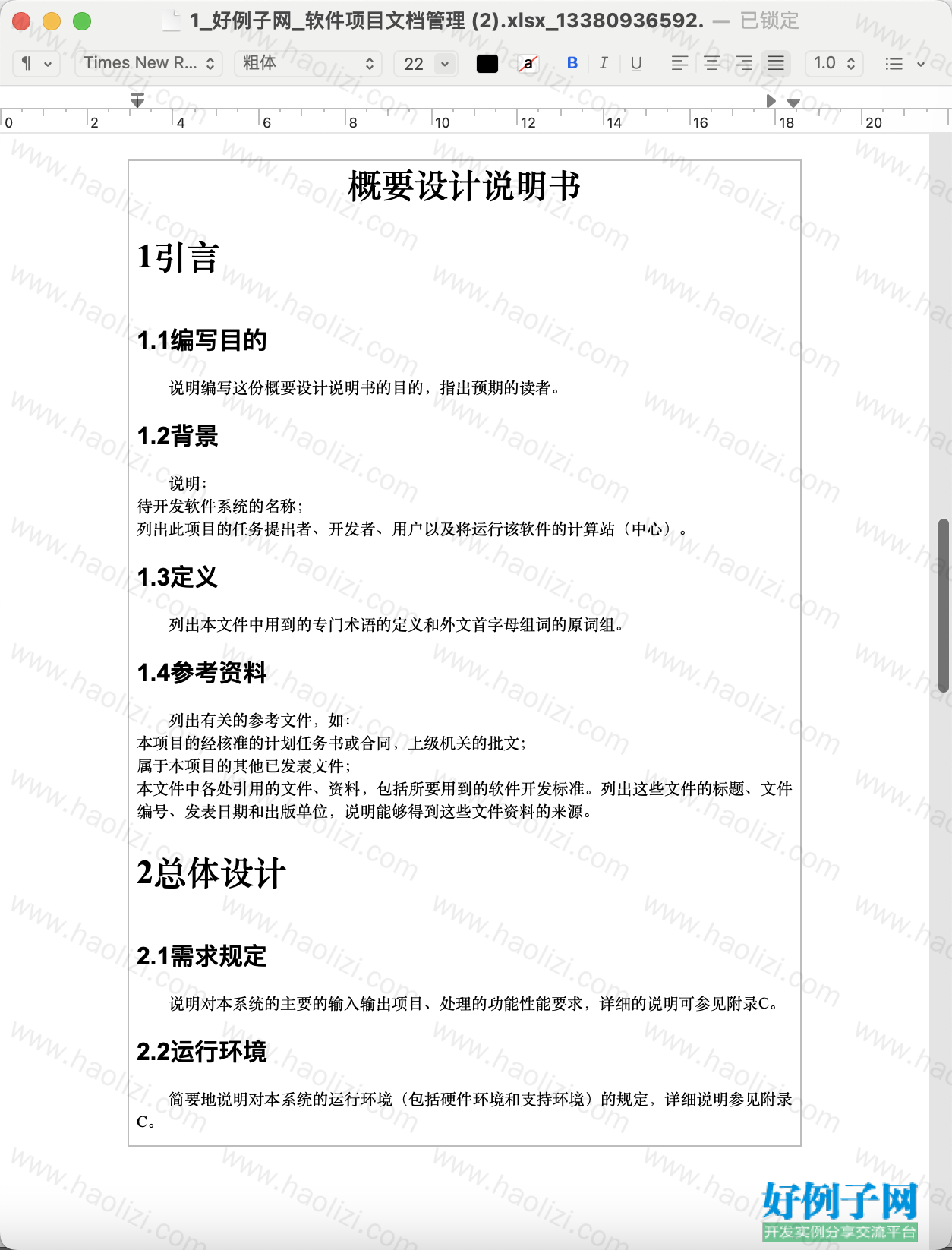 from clipboard