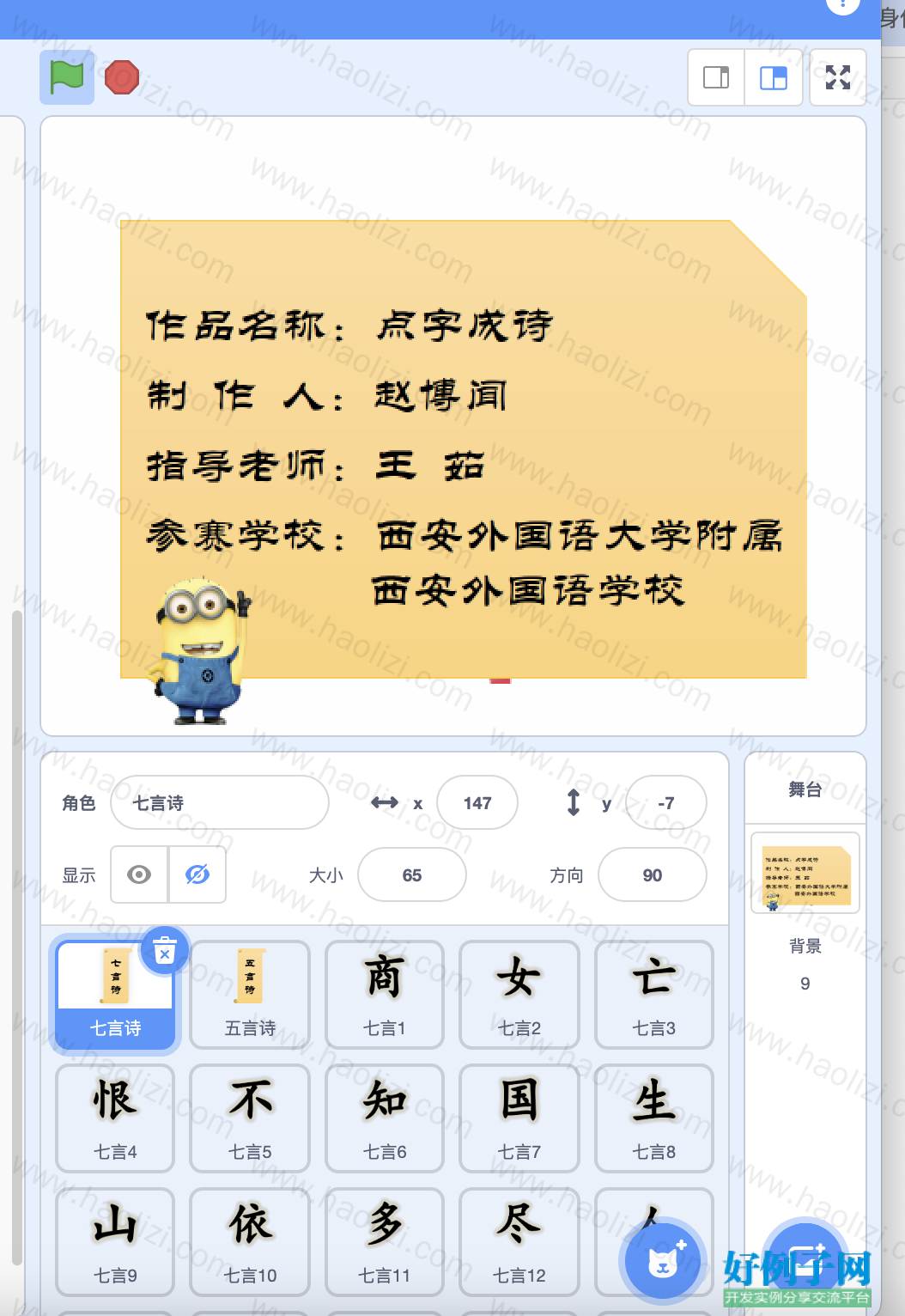 from clipboard
