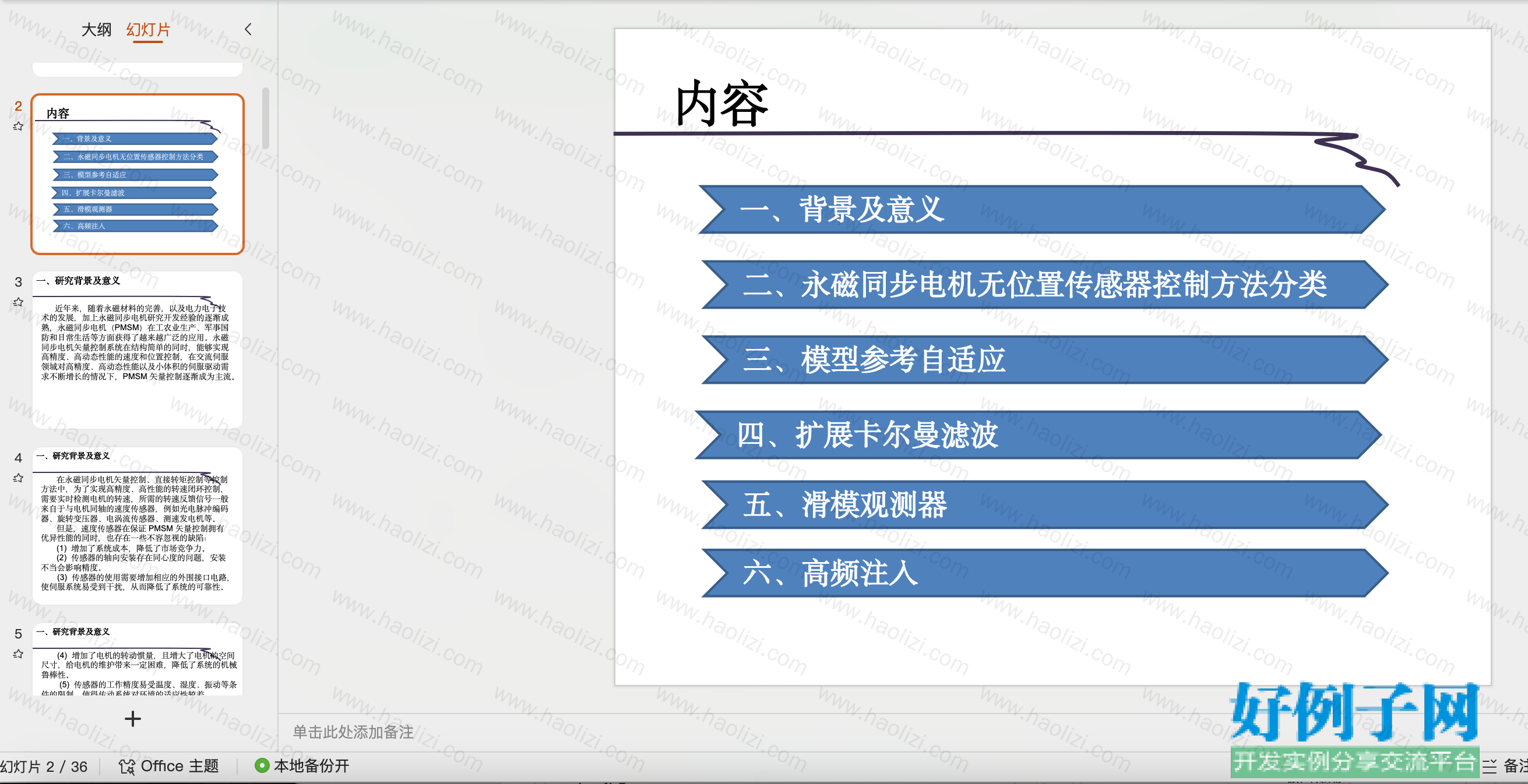 from clipboard