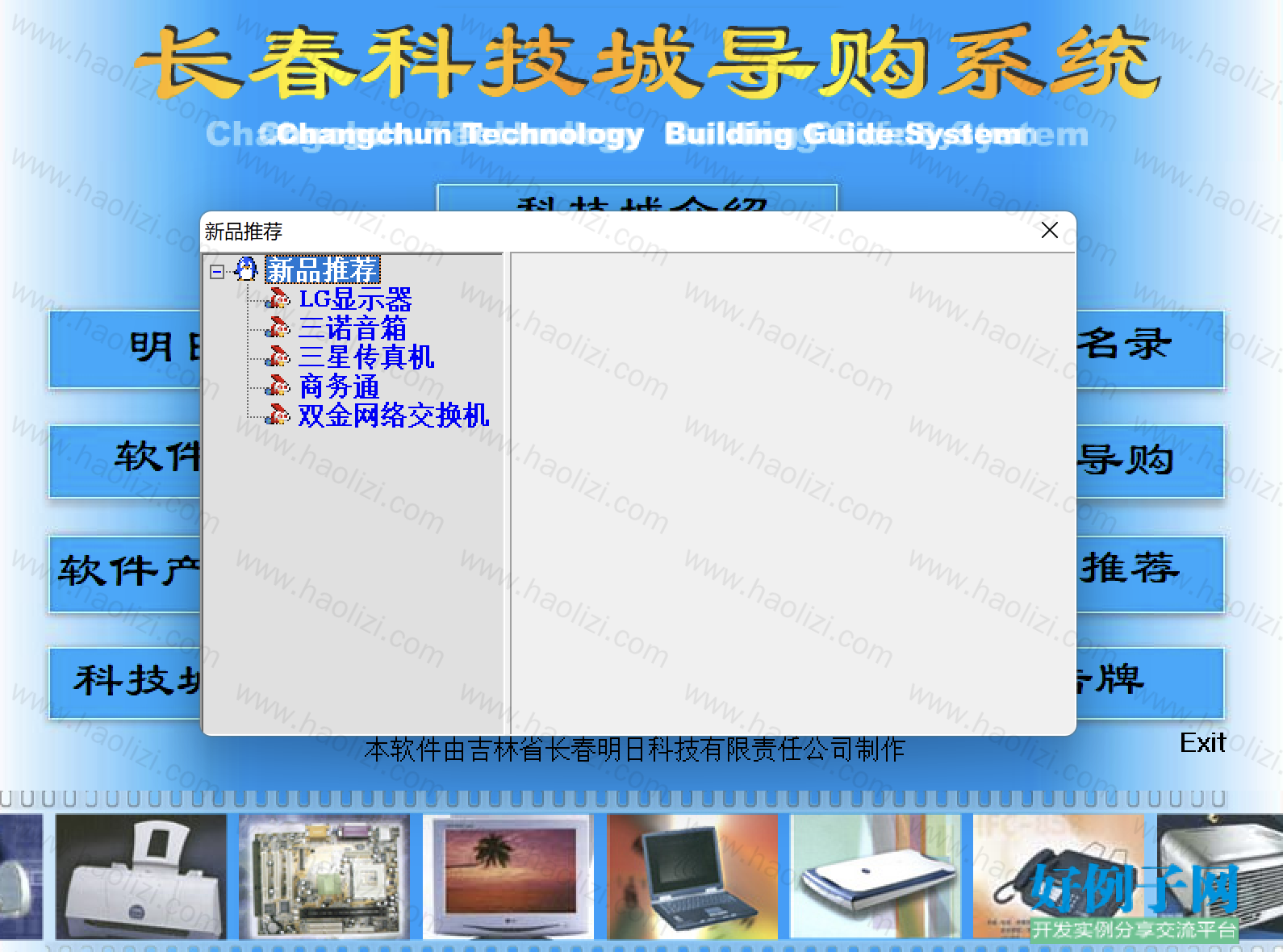 from clipboard