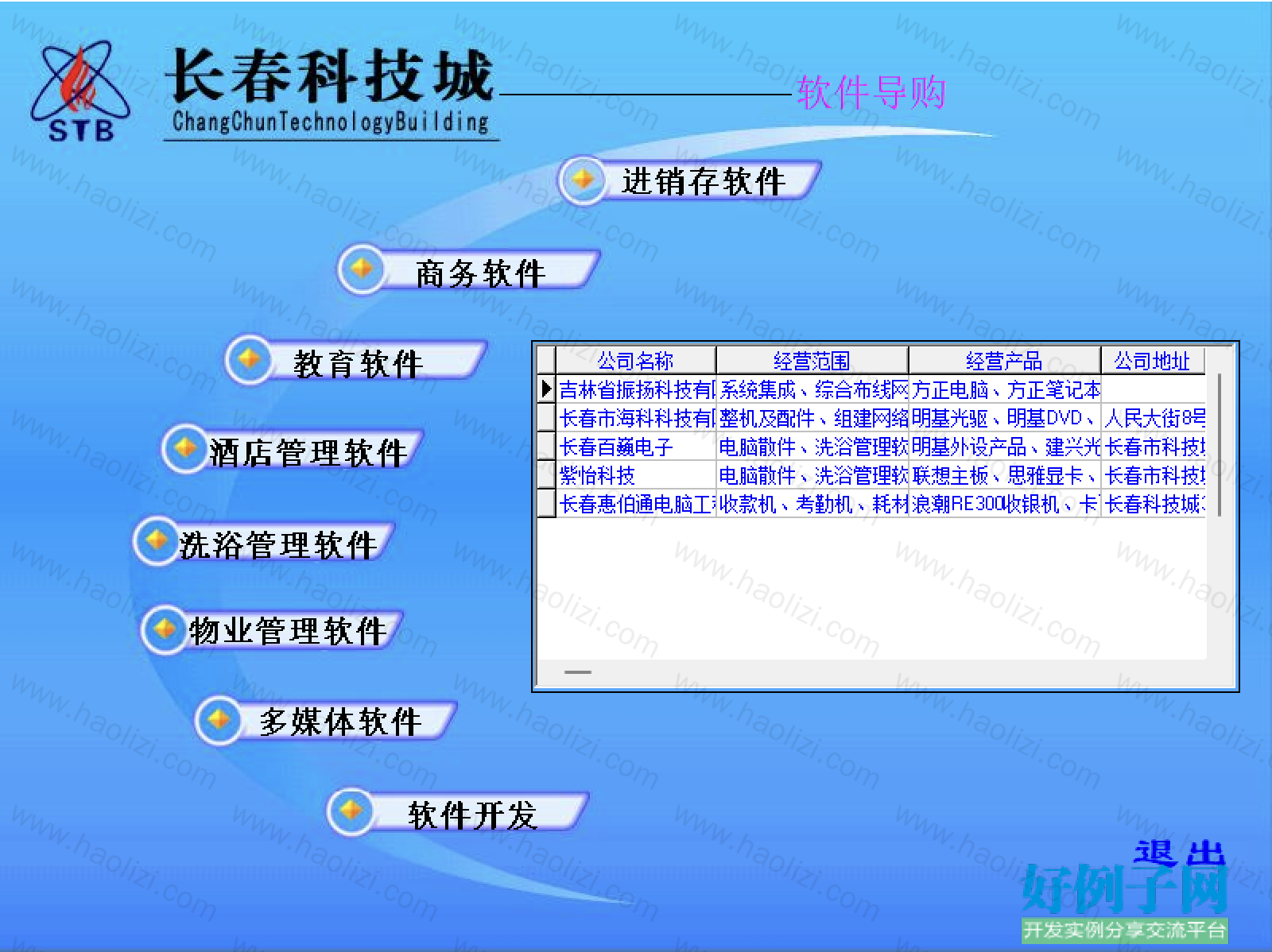 from clipboard