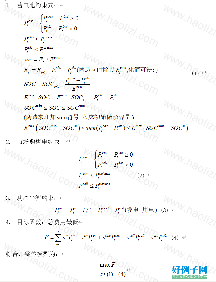 from clipboard