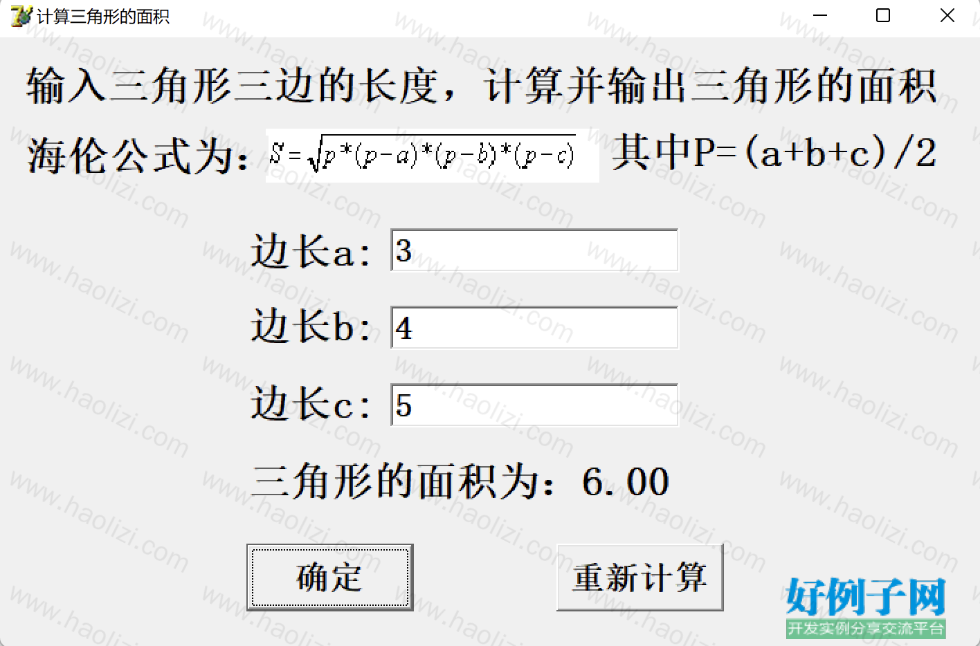 from clipboard