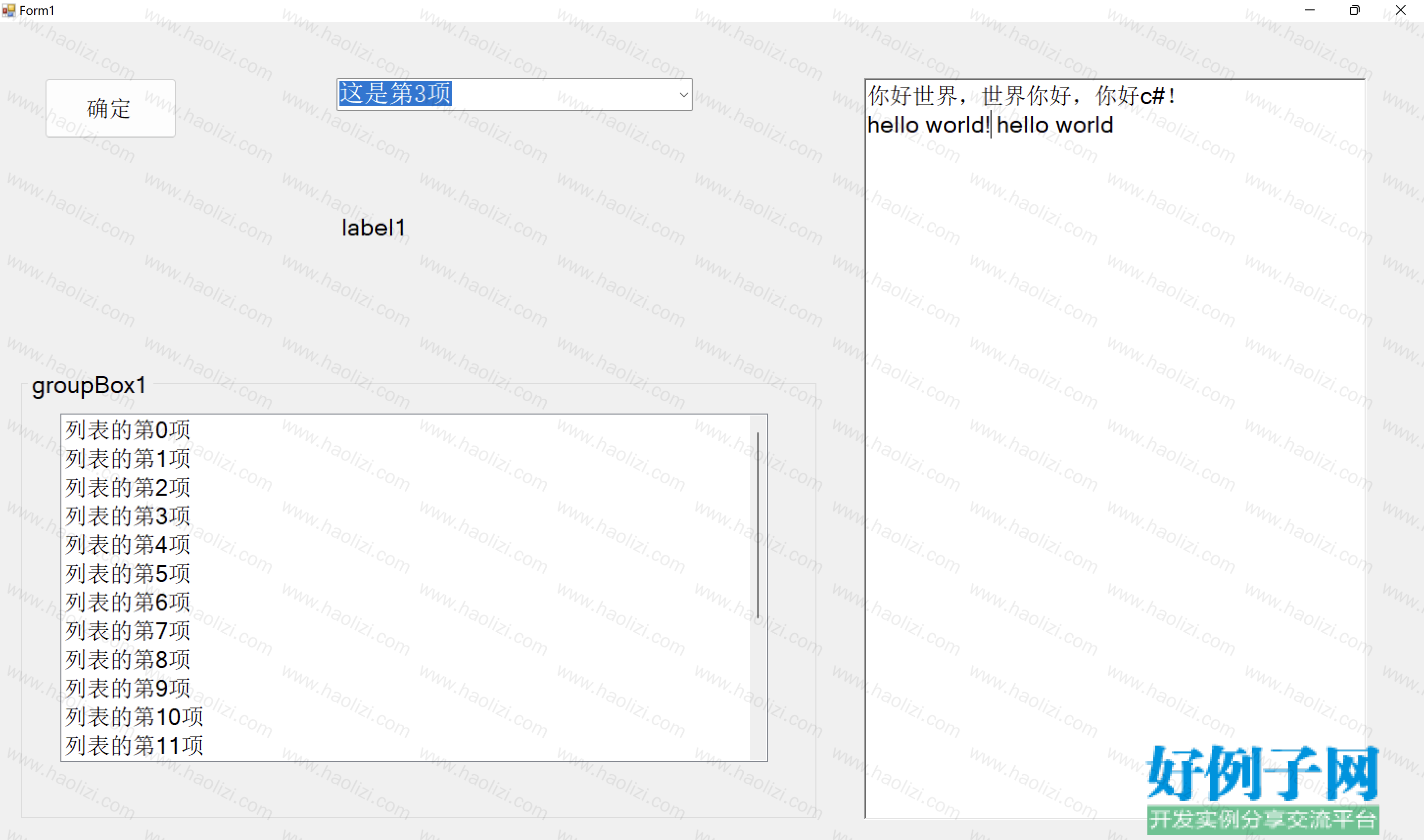 from clipboard