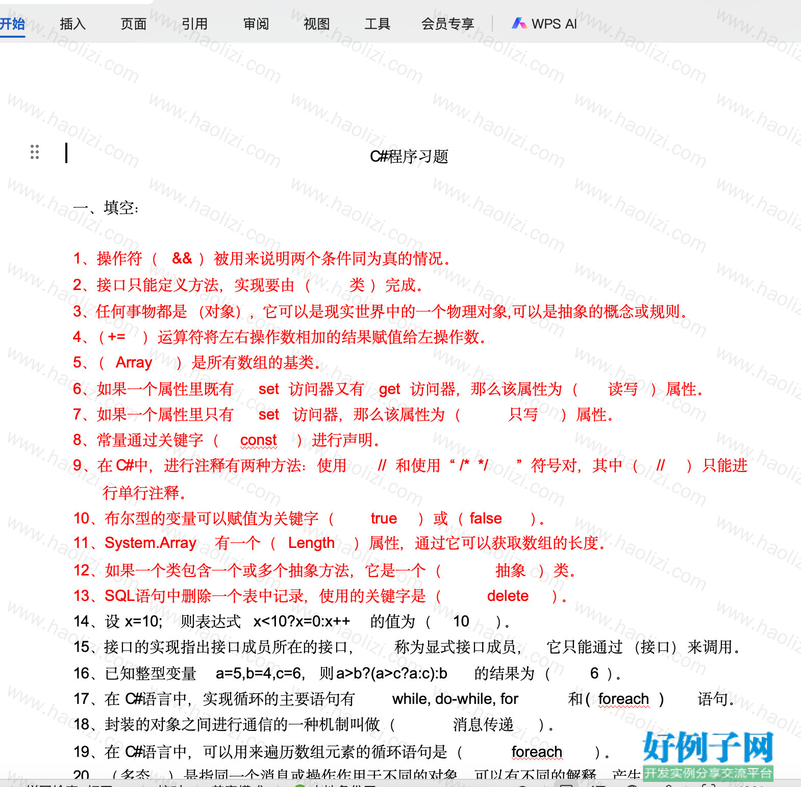 from clipboard