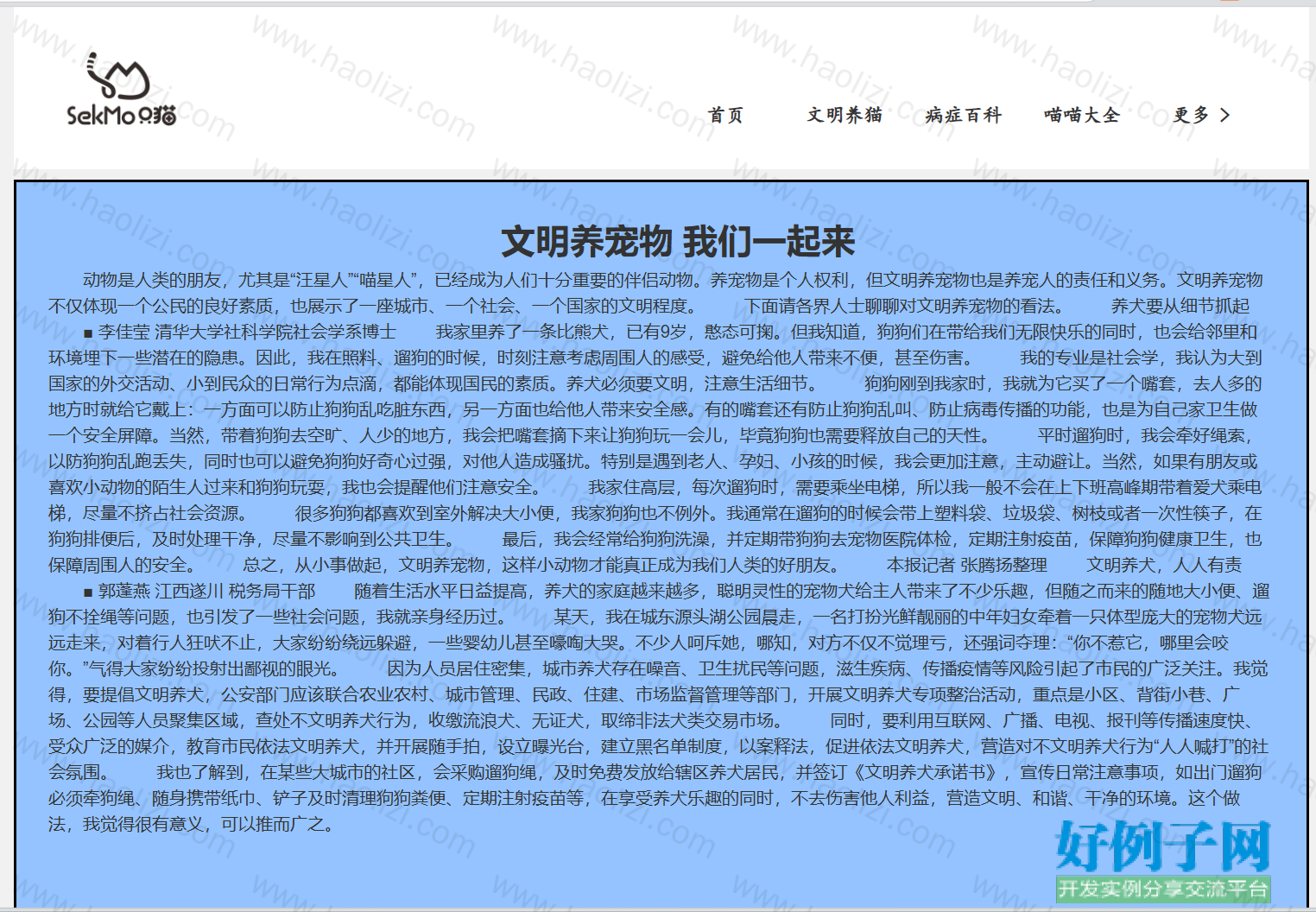 from clipboard