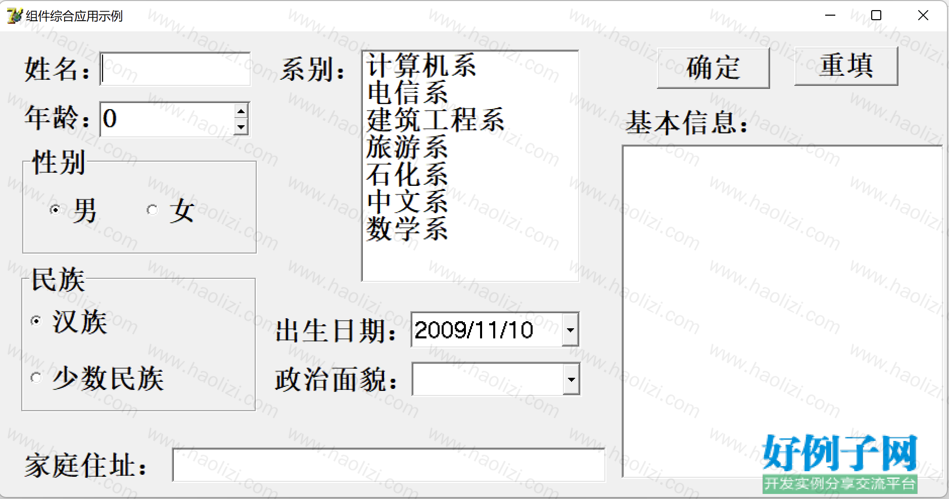 from clipboard