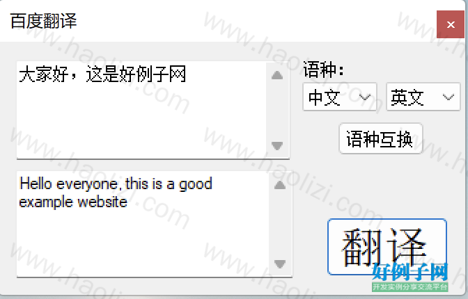 from clipboard