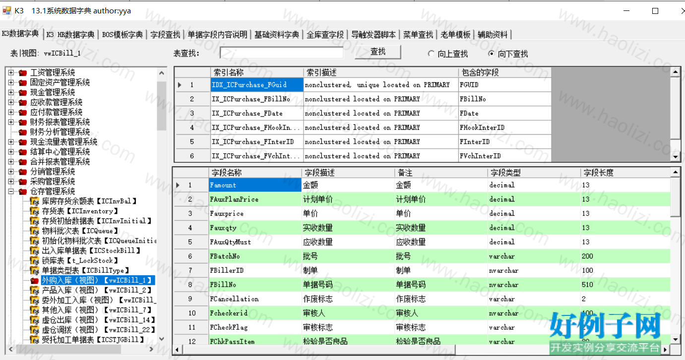 from clipboard from clipboard