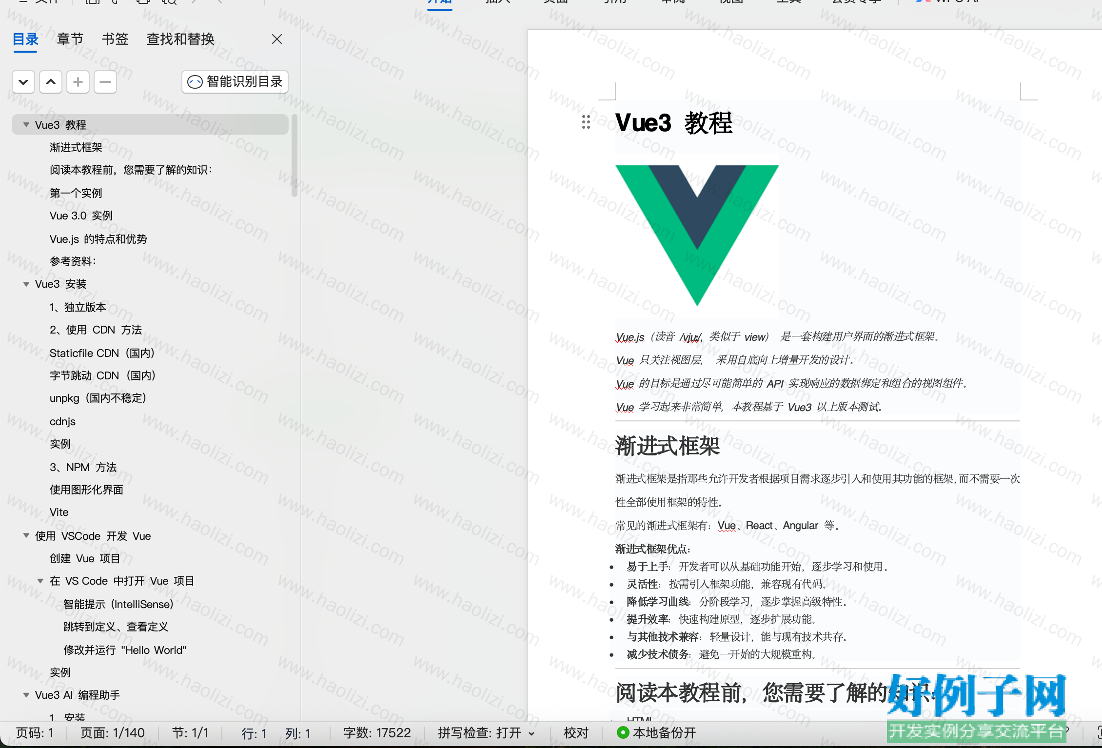 from clipboard