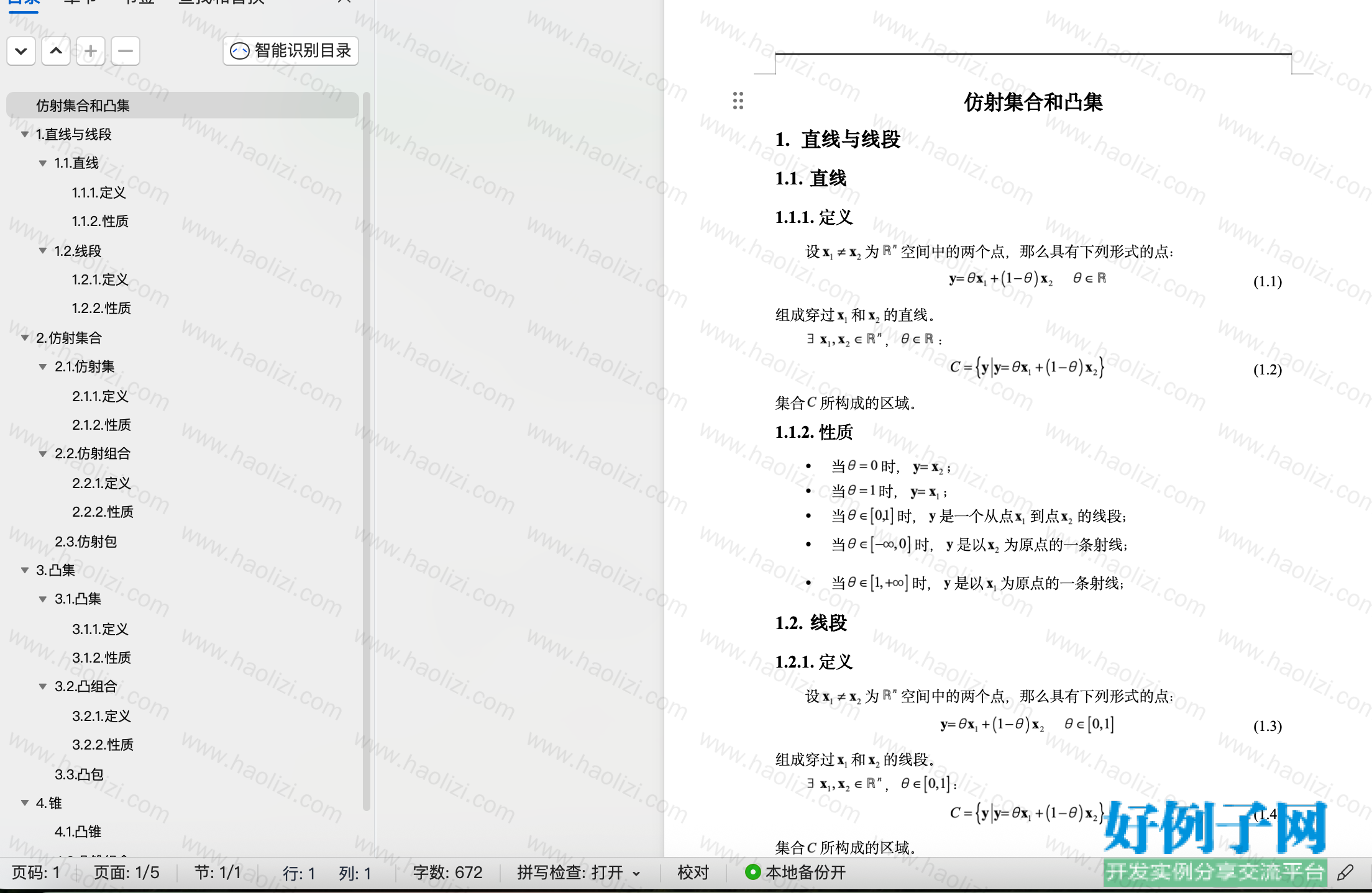 from clipboard
