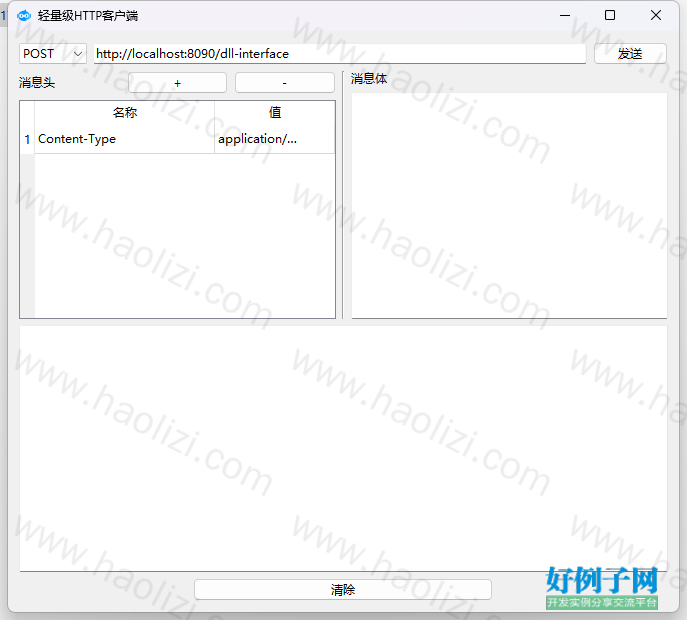 from clipboard