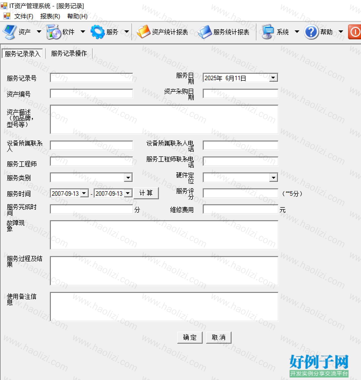 from clipboard