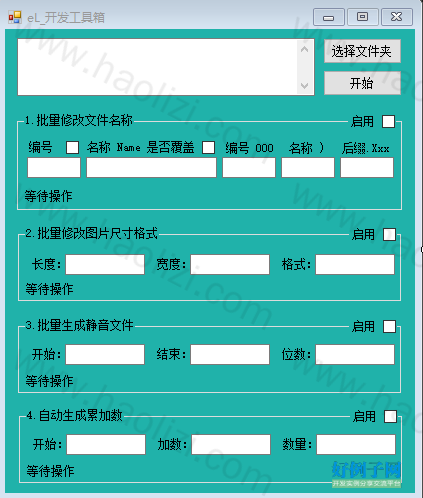 from clipboard