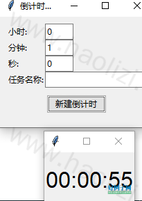 from clipboard