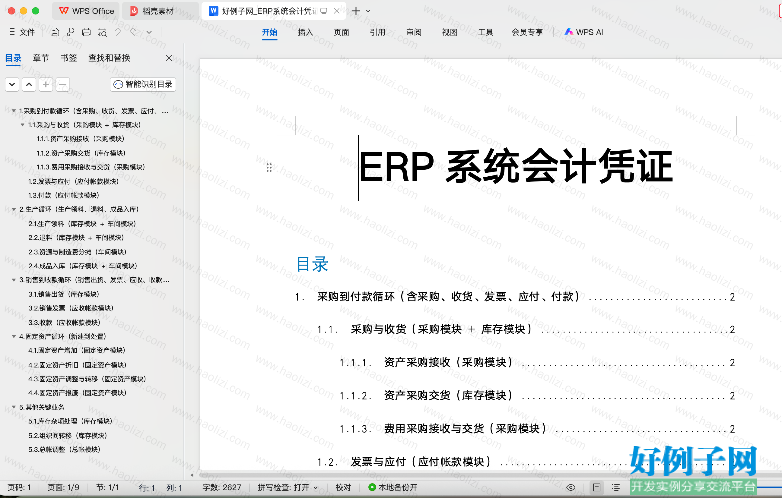 from clipboard