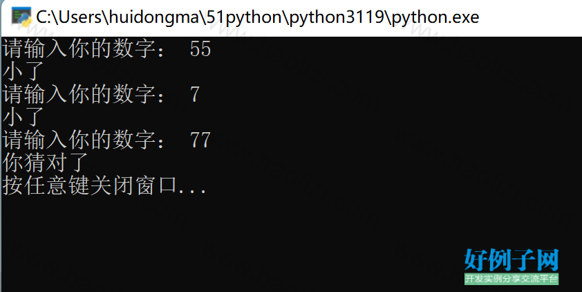 from clipboard