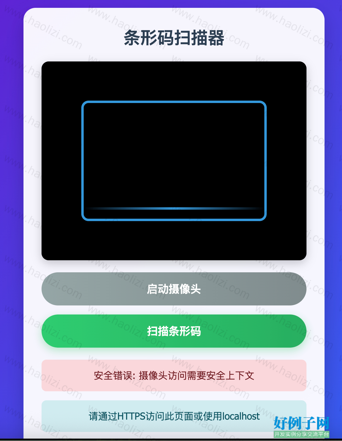 from clipboard