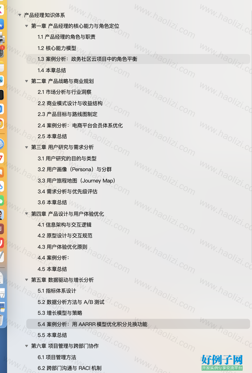 from clipboard from clipboard