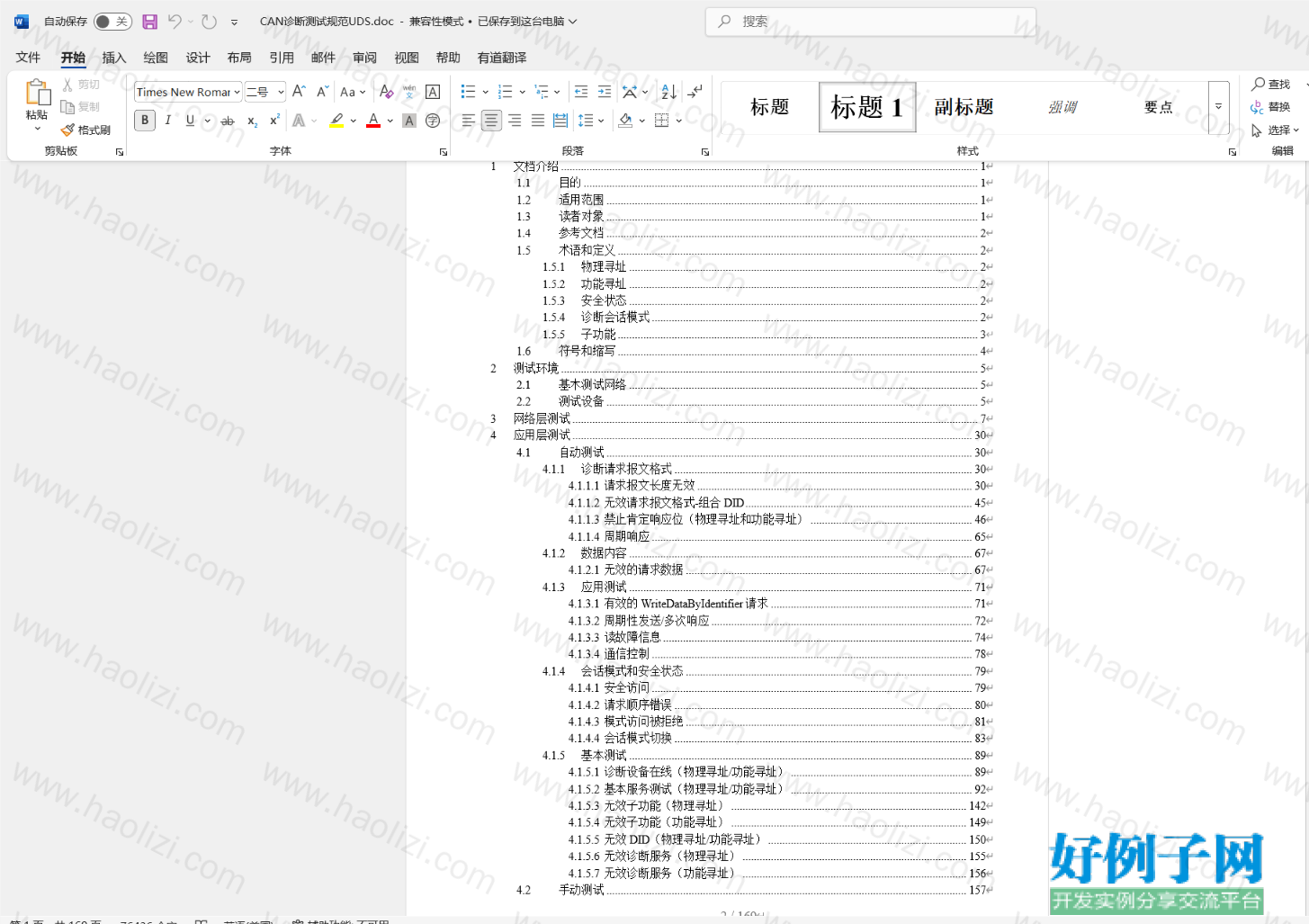 from clipboard from clipboard