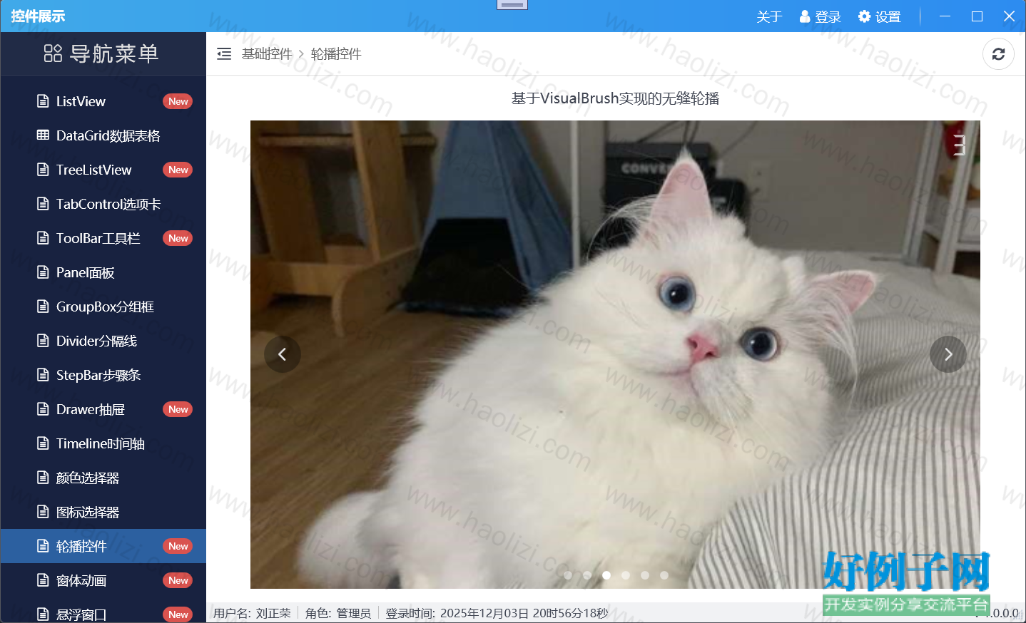 from clipboard