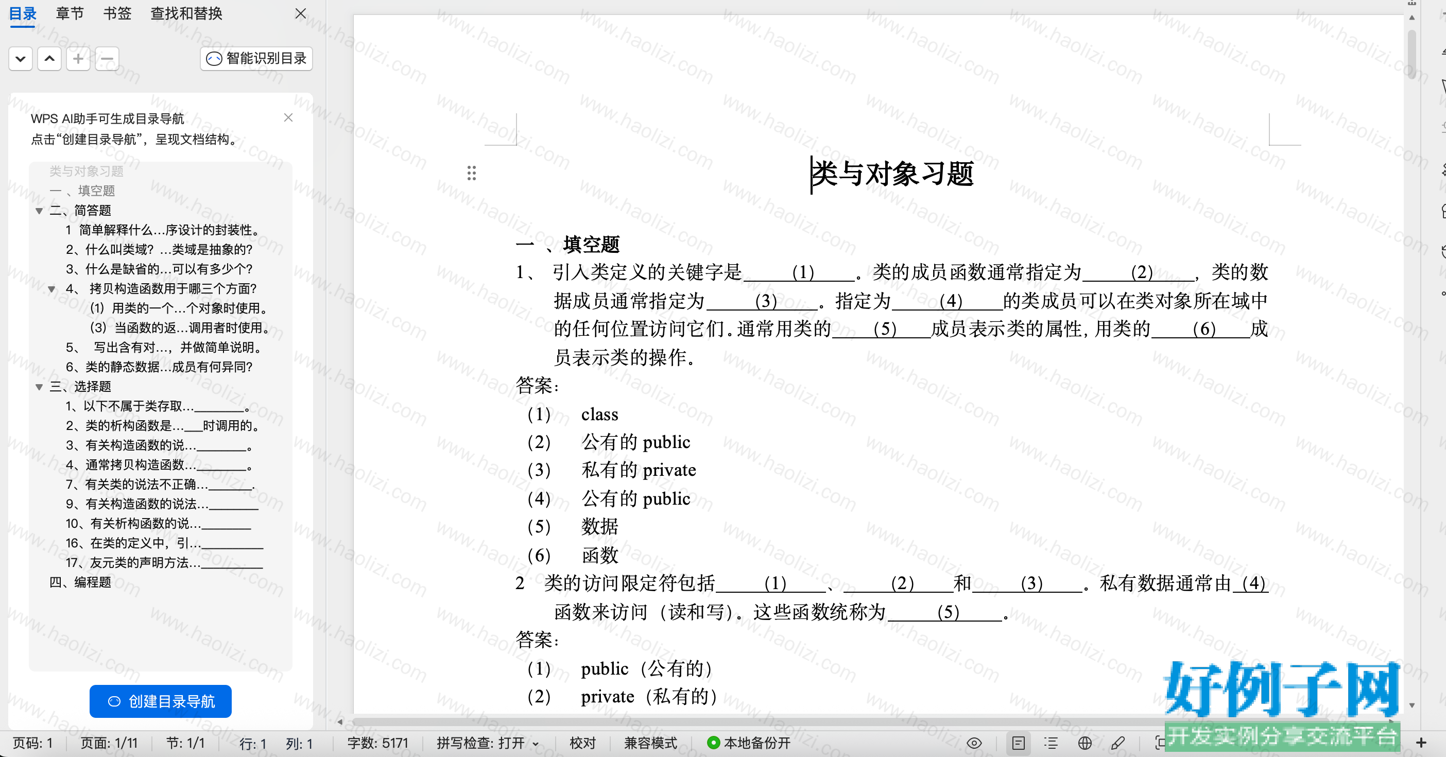 from clipboard