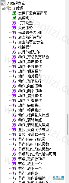 from clipboard