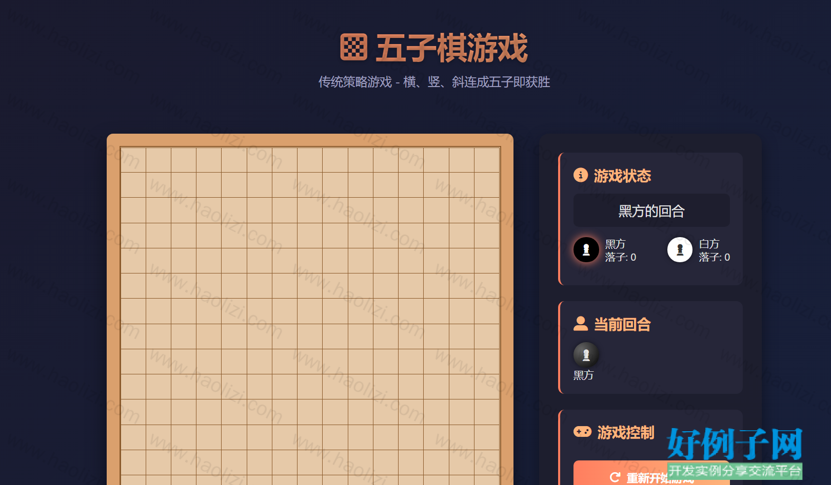 from clipboard