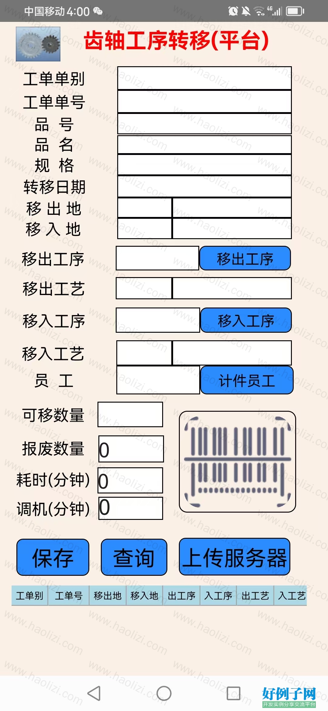 from clipboard from clipboard