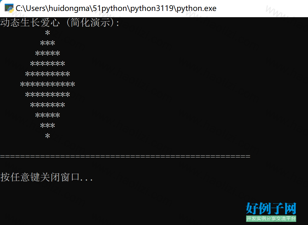 from clipboard
