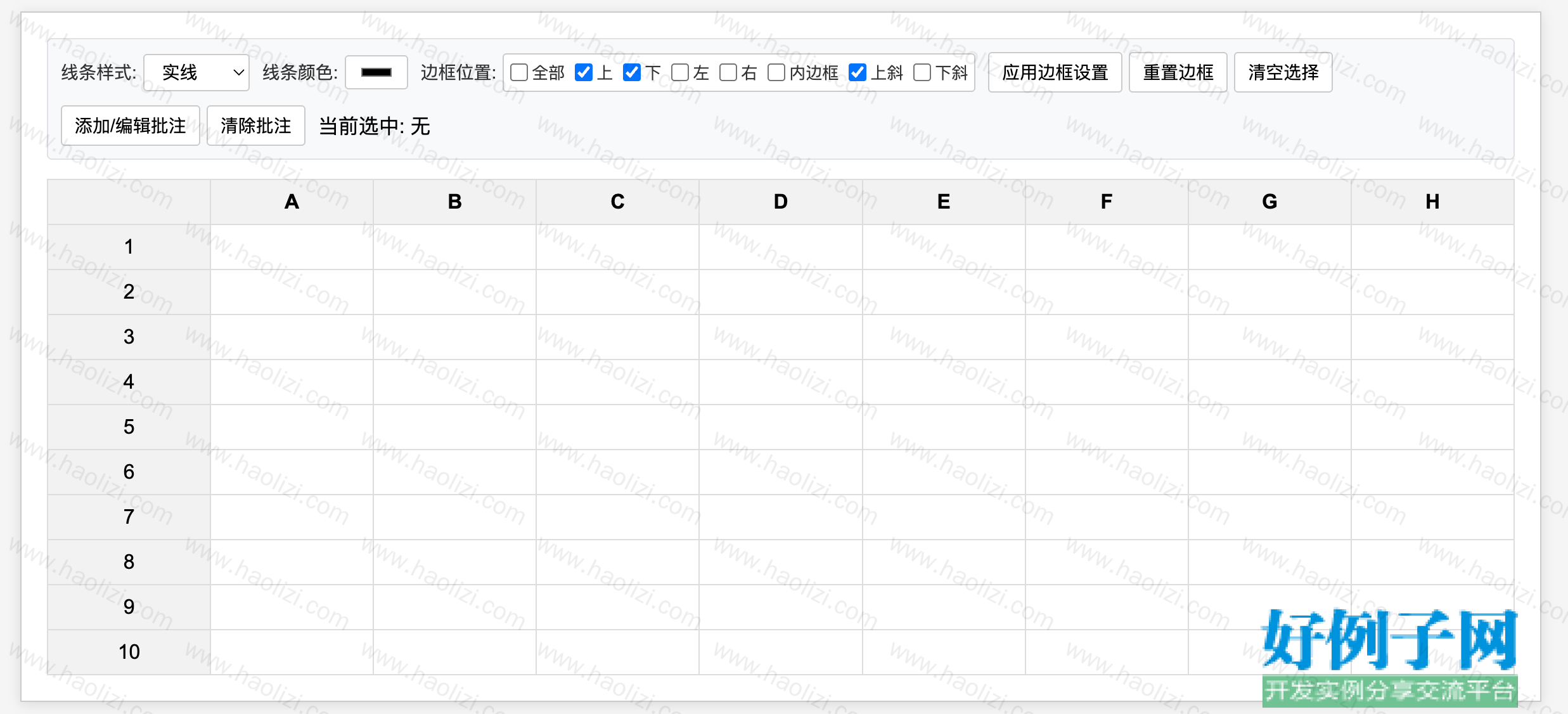 from clipboard