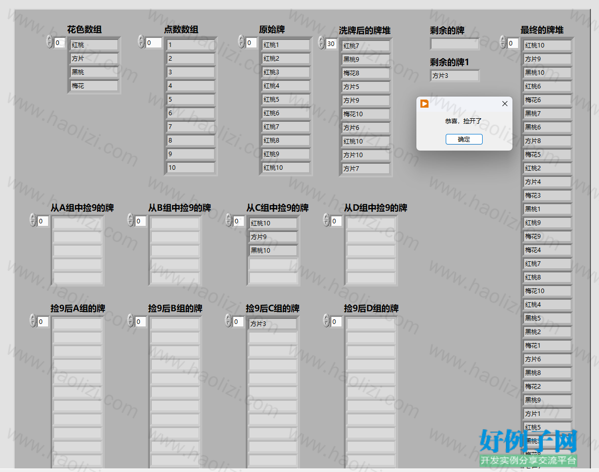 from clipboard from clipboard