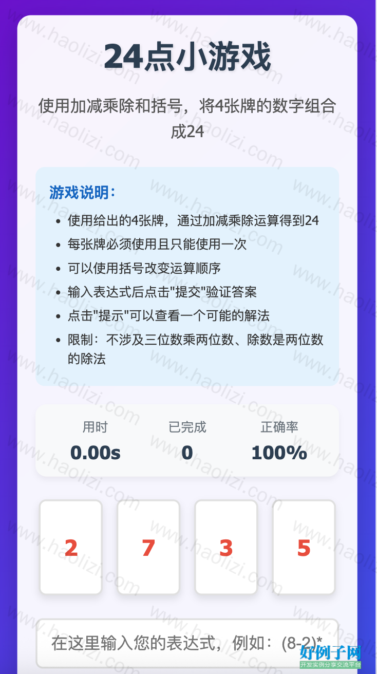 from clipboard