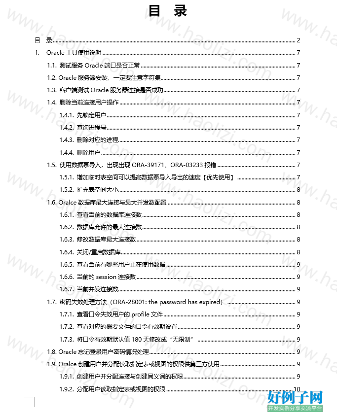 from clipboard from clipboard